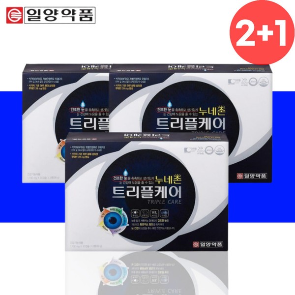 [On Sale] EPA DHA dry eye improvement health lutein nutritional supplement for about 9 months / [온세일]EPA DHA 건조한 눈 개선 건강 루테인 영양제 약9개월분