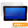 Miyabix CARPURIDE W702B / W702 Protective Film, Anti-Glare, Fingerprint, Bubble