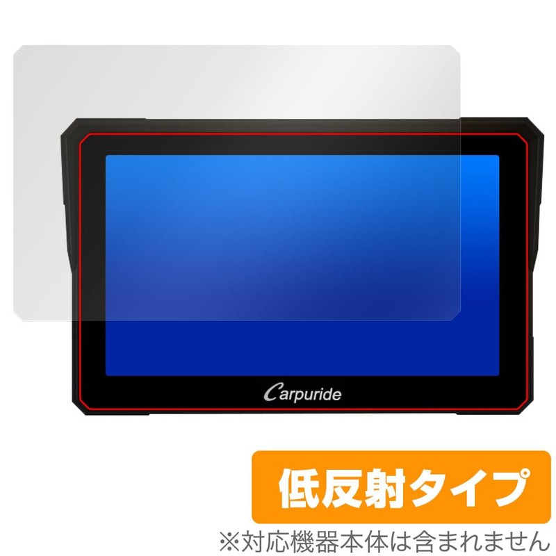 Miyabix CARPURIDE W702B / W702 Protective Film, Anti-Glare, Fingerprint, Bubble