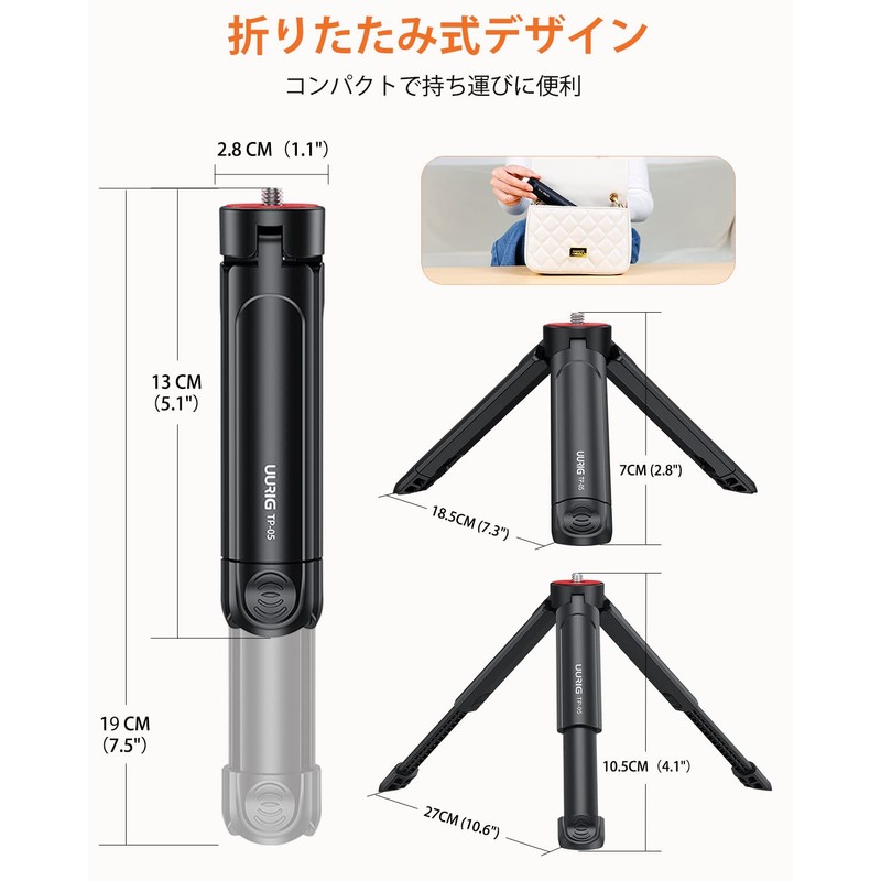 UURIG Mini Tripod, Desktop Camera Tripod, Camera Stand, 1/4 Inch