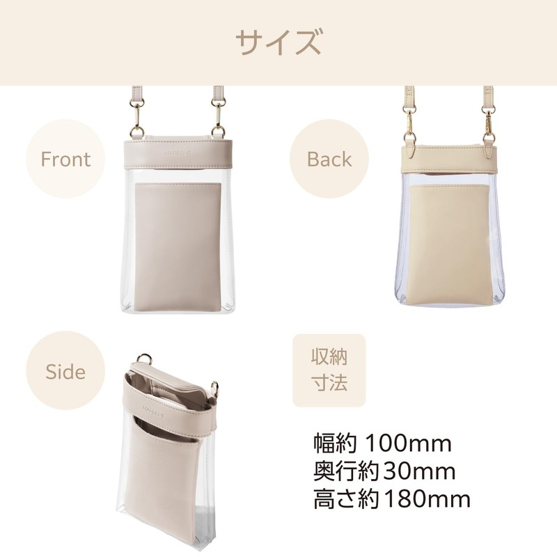 Elecom P-MAP06WH Smartphone Shoulder Pouch Smartphone Pouch Clear Pocket Shoulder