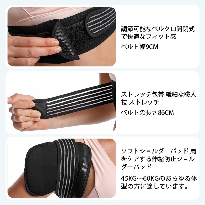Posture Support, Posture Belt, Back Muscles, Backless Belt, Posture Belt,