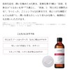 Lotion Original Moisturizer 120ml TUNEMAKERS(チューンメーカーズ) Ceramide Lotion Hyaluronic Acid Honey