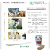 有機ルイボス3袋セット　河村農園　ルイボス100％　ノンカフェイン　無漂白ティーパック　3.0g＊30包　3袋セット　殺菌済み　水出しOK