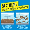 Kyukyutto Tsukeoki Powder, Refill, 9.1 oz (260 g), Powerful Firing
