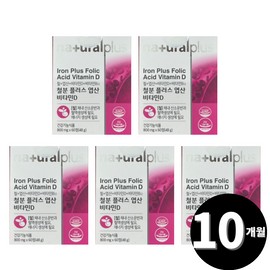 iron content A total of 10 months' worth of iron, folic acid, and vitamin D. / 철분 엽산 비타민D 총 10개월분