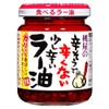 Momoya Chili Oil with Fried Garlic Taberu Layu 3.88 Oz
