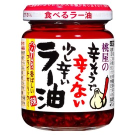 Momoya Chili Oil with Fried Garlic Taberu Layu 3.88 Oz