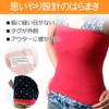 Magical Warmth, em-208 腹巻 Regular Length Made In Japan, em-208 Material harama