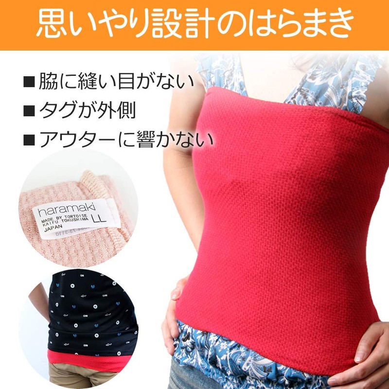 Magical Warmth, em-208 腹巻 Regular Length Made In Japan, em-208 Material harama
