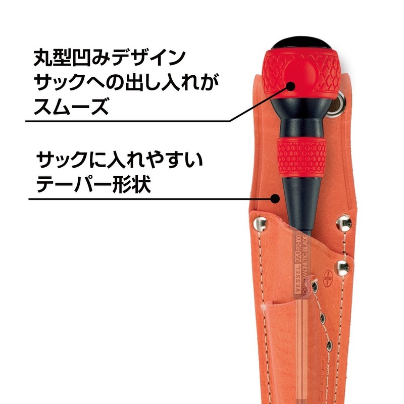 Vessel Ball Grip Screwdriver No. 220 Negative 5.5 x 75