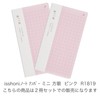 Daigo R1819 Isshoni Notebook, Number, Mini Square, Pink, Bulk Pack,