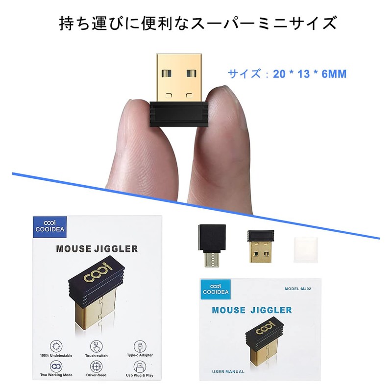 Cooidea Mini USB Mouse Jiggler and Mouse Mover, On/Off Touch
