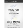 John's Blend OA-JON-41-1 Fragrance Sachet, White Musk, Deodorizing Ingredients, Room