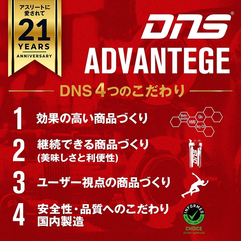DNS R.E.D. (10L) DNS074 Blood Orange Flavor