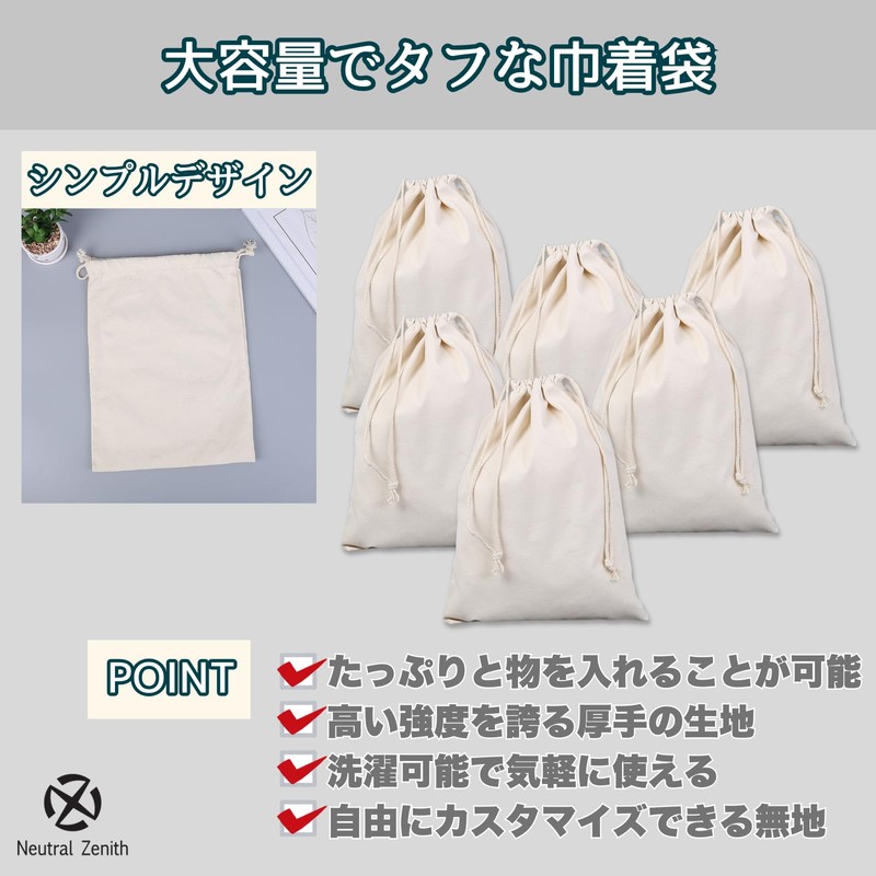 Neutral Zenith Drawstring Bag, Plain, Cotton, Canvas Fabric, Drawstring Bag,