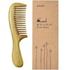 EQLEF Green sandalwood wide-tooth no static handmade comb (20cm)