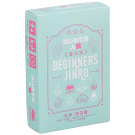 Arclite First Werewolf Popular Edition (3-20 People + 1 Presenter 20-60 Minutes for Ages 10+) Board Game