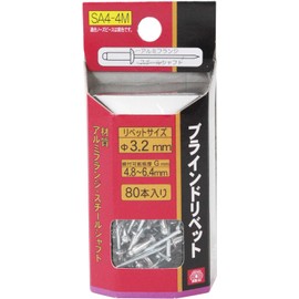 SK11 Blind Rivets Φ 0.13 inches (3.2 mm), Tightening Plate Thickness: 0.19 - 0.25 inches (4.8 - 6.4 mm), 80 Pieces (SA4-4M)
