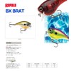 Rapala - BX Brat Angelköder - Angelzubehör aus Balsaholz -