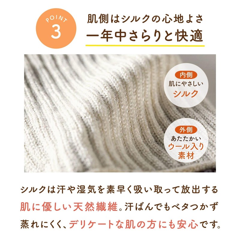 Onmusubi Health Ankle Warmer Short (Free Size/With Knit Closure) With