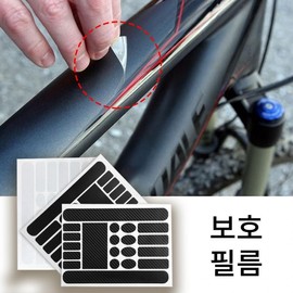 Bicycle Protection Film Sticker (Clear) 2ea