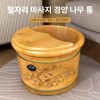 JINISSHOP 스팀족욕기 족탕기 마사지 발 습식 [마사지 30cm 둥근 가장자리