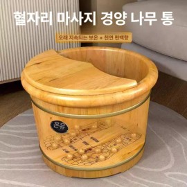 JINISSHOP 스팀족욕기 족탕기 마사지 발 습식 [마사지 30cm 둥근 가장자리 + 플라스틱] JINISSHOP Steam Foot Spa Massager with Wet Type [30cm Round Edge Massage + Plastic]
