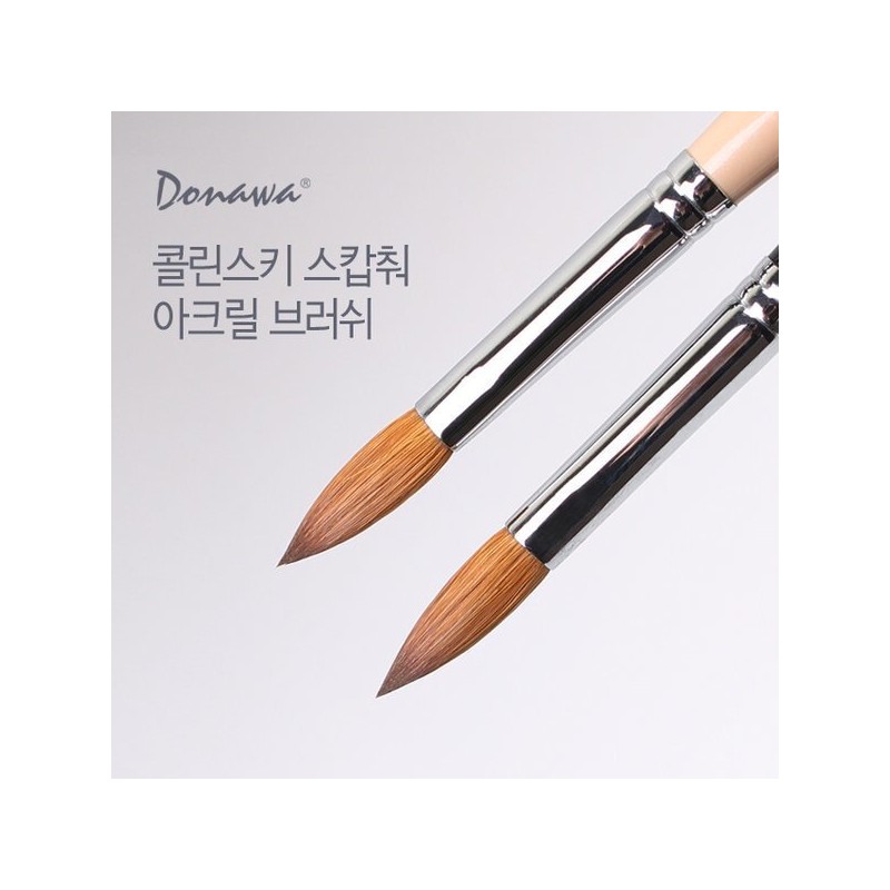 Donawa 도나와 젤 네일아트 콜린스키 아크릴브러시 베이지 DSAB-A-BE Dona Gel