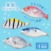 GJTr Fish Pen Case, Pencil Case, Makeup Pouch, Accessory, Case,