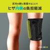 ZAMST 382803 RK-1 Plus Knee Supporter, For Running, Thin, For