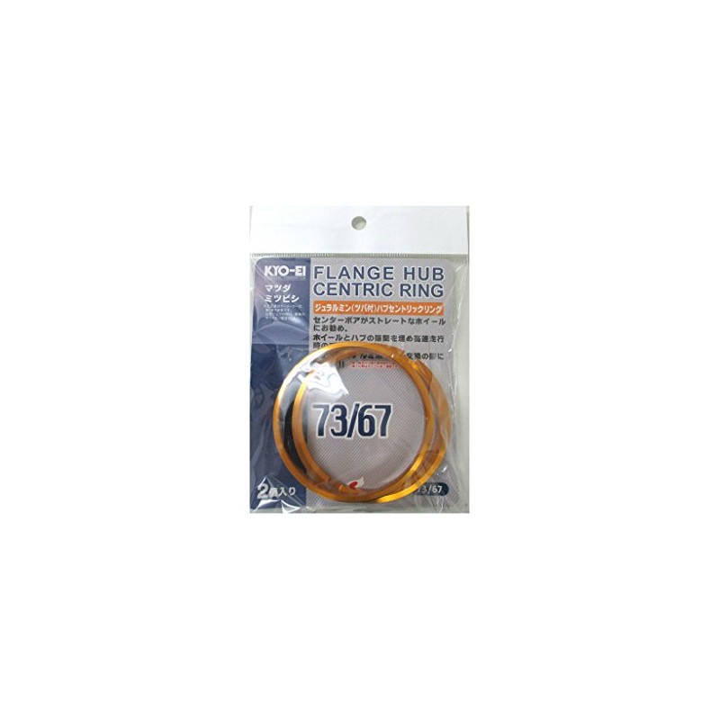 KYO-EI U7367 HUB CENTRIC RING 2.9 inches (73 mm) /