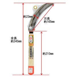 Takagi Kikudo Sawtooth for Left Hand, Medium Grit, Orange Handle, 6.7 inches (170 mm)