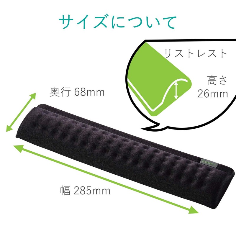 Elecom MOH-012BK Comfy Wrist Rest, Anti-Fatigue, Breathable, Polyurethane, Medium Size,