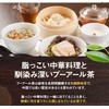 Tea Life Refreshing Pu'er Tea Bags for Pots, 90 Count