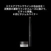 KATE BR-1 Lasting Gel Eyeliner Z