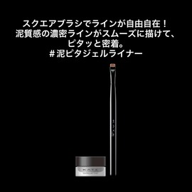KATE BR-1 Lasting Gel Eyeliner Z