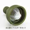 Hario Cold Brew Tea Bottle with Filter Insert, 10 x