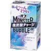 Babe 바브 몬스터 버블 입욕제 배쓰솔트 나이트모드 6정 (라벤더 우드 향) [Feel Like a Loose Jacuzzi] BUB Monster Bubble Bath Salt Night Mode 6 Tablets (Lavender Wood Scent) [Feel Like a Loose Jacuzzi]
