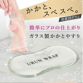 Urun Wrap Heel Exfoliating Glass Heel Sharpener Heel Exfoliating Heel Care for Fish Eyes, Washable