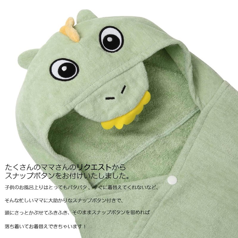 Dindon Original NN hu-dobasutaoru Gift Set The Future 0 –