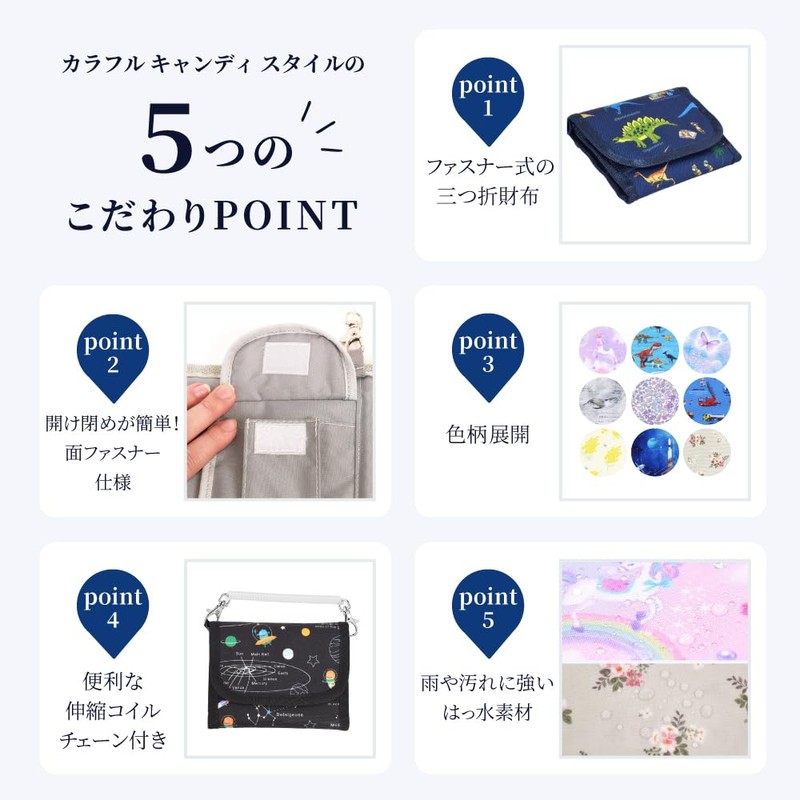 COLORFUL CANDY STYLE SAIFU PET Solar System Planets and Cosmo