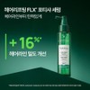 르네휘테르 Fortisha Root Volume Scalp Ampoule Serum 100ml