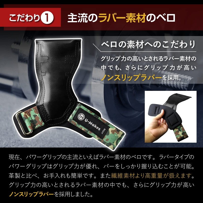 U-Makes Power Grip (Recommended by Bodybuilding Champions) Extreme, Muscle Training,