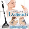 Lotion Applicator for Back and Back Out of Reach Lotion