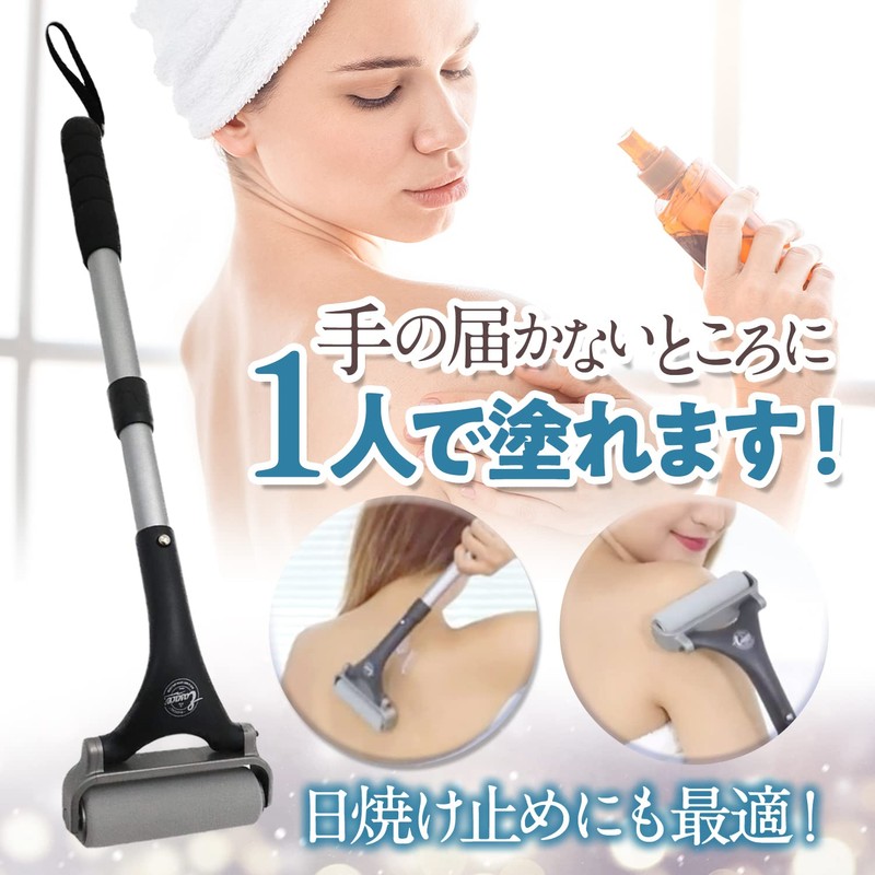 Lotion Applicator for Back and Back Out of Reach Lotion