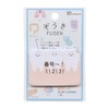 [Sticky Notes] Elephant Die-Cut Fusen/Teeth, Kamio Japan Back to School