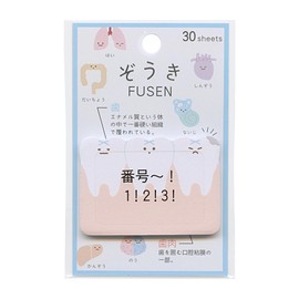 [Sticky Notes] Elephant Die-Cut Fusen/Teeth, Kamio Japan Back to School Preparation Goods, Funny Stationery, Goods Mail Order