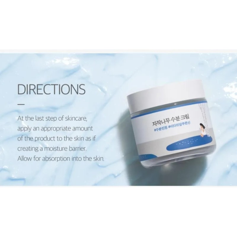 Round Lab Birch Juice Moisturizing Cream Hidratación Profunda Día Noche