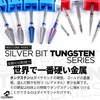 COLORBIRD OMW-35 Nail Bit, Tungsten Steel, Nail Machine Bit, Small